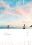 暗暗仰慕他 (電子書) - 圖片 1