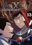 配角X3 (13) (電子書) - 圖片 1