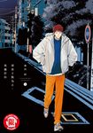 深夜２點為止，我屬於你　上 (1) (電子書) - 圖片 1