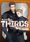 獸人特警系列 5 背道而馳 (電子書) - 圖片 1
