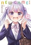 NEW GAME！ (13) (電子書) - 圖片 1