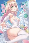 【小說】那天，我綁架了一隻蘿莉(5) (電子書) - 圖片 1
