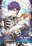 闇騎士Ⅱ04 (電子書) - 圖片 1