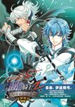 闇騎士Ⅱ09 (電子書) - 圖片 1