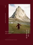 分開之前，先學會道別 (電子書) - 圖片 1