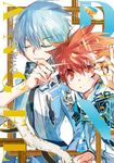 D・N・ANGEL天使怪盜 完全版 (7) (電子書) - 圖片 1