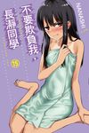 不要欺負我,長瀞同學 (15) (電子書) - 圖片 1