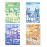 星期五的書店系列套書(春、夏、秋、冬全四冊) (電子書) - 圖片 1