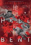 地獄反轉（上）：亞馬遜當月編輯選書、Goodreads讀者票選年度NO.1奇幻小說！ (電子書) - 圖片 1