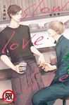 slow・love・life-慢活愛-【含電子書限定特典】 (電子書) - 圖片 1