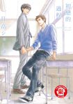 初戀的過程 (全) (電子書) - 圖片 1