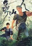 尋山人 (電子書) - 圖片 1