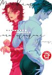朝向你的滿滿情意 (全) (電子書) - 圖片 1