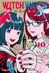 WITCH WATCH 魔女守護者 (10) (電子書) - 圖片 1