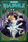 肌肉魔法使─MASHLE─ (6) (電子書) - 圖片 1