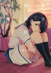無法傳達的愛戀 (1) (電子書) - 圖片 1