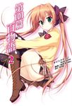 【小說】第101篇百物語(2) (電子書) - 圖片 1