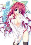 【小說】第101篇百物語(7) (電子書) - 圖片 1