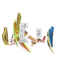 水墨與詩對酌 (電子書) - 圖片 1