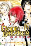 CØDE:BREAKER法外制裁者 (5) (電子書) - 圖片 1