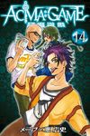 ACMA:GAME 惡魔遊戲 (14) (電子書) - 圖片 1