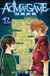 ACMA:GAME 惡魔遊戲 (17) (電子書) - 圖片 1