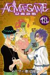 ACMA：GAME 惡魔遊戲 (18) (電子書) - 圖片 1
