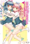 【小說】如果折斷她的旗(13) (電子書) - 圖片 1