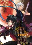 鍾馗 鬼王事件簿01 (電子書) - 圖片 1