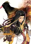 鍾馗 鬼王事件簿06 (電子書) - 圖片 1
