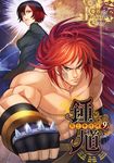 鍾馗 鬼王事件簿09 (電子書) - 圖片 1