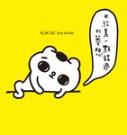 #給差一點錯過的夢想 (電子書) - 圖片 1