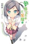 變態王子與不笑貓(01) (電子書) - 圖片 1