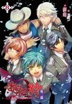 黃泉之狩第二部08 END (電子書) - 圖片 1