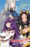 來自異世界的清水島06   END (電子書) - 圖片 1