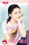 草莓小甜心〔限〕 (電子書) - 圖片 1