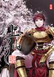 上仙08:這不就是組團刷祕境副本嗎? (電子書) - 圖片 1