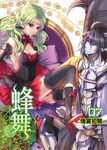 蜂舞07 (電子書) - 圖片 1