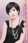 家家酒~文武雙全之一 (電子書) - 圖片 1
