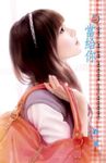 當給你~文武雙全之二 (電子書) - 圖片 1