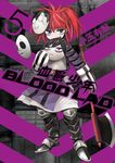 BLOOD LAD 血意少年 (5) (電子書) - 圖片 1