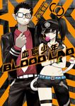 BLOOD LAD 血意少年 (6) (電子書) - 圖片 1
