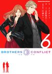 BROTHERS CONFLICT (6) (電子書) - 圖片 1