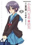 小長門有希的消失 (2) (電子書) - 圖片 1