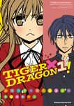 TIGER×DRAGON! (1) (電子書) - 圖片 1
