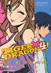 TIGER×DRAGON! (4) (電子書) - 圖片 1