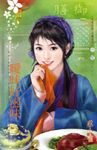 曖昧好滋味～為他人做嫁衣裳之二 (電子書) - 圖片 1