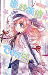唯妙唯俏☆COS社(04完) (電子書) - 圖片 1