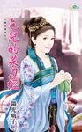 乞兒的菜刀經 (電子書) - 圖片 1