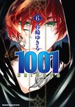 1001 KNIGHTS (6) (電子書) - 圖片 1